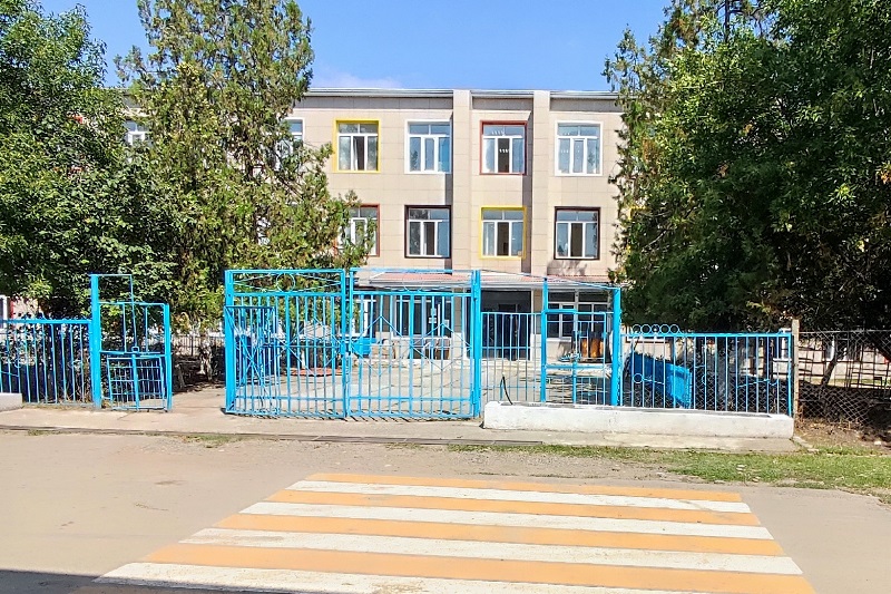 Школа Школа