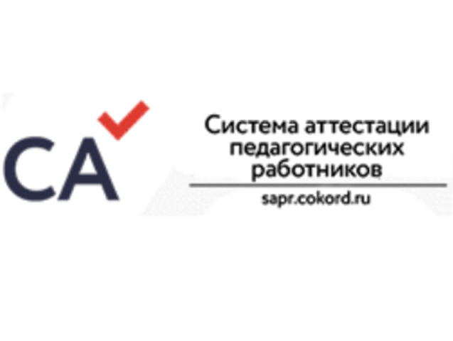 ЦОКО.
