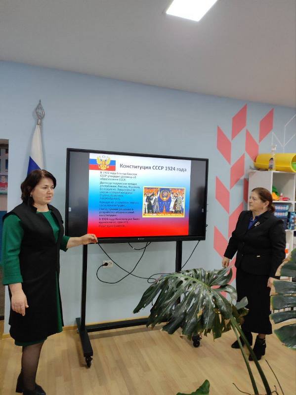 День Конституции РФ.