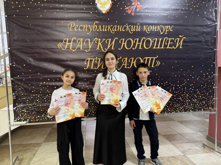 Науки юношей питают.