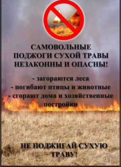 Объявление!.