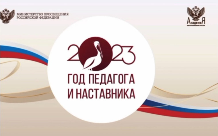 За свой успех благодарю.
