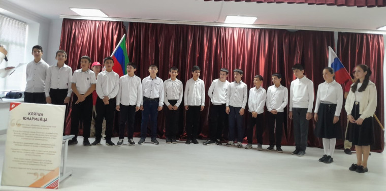 Юнармия.