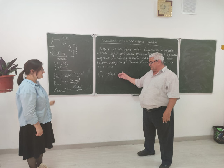 Решение контекстных задач.